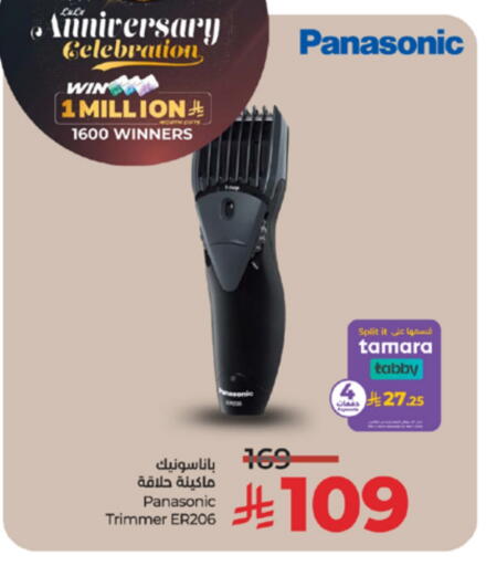 PANASONIC available at LULU Hypermarket in KSA, Saudi Arabia, Saudi - Tabuk