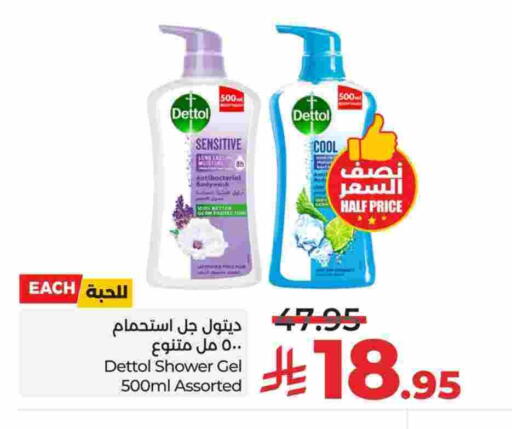 DETTOL Shower Gel available at LULU Hypermarket in KSA, Saudi Arabia, Saudi - Jubail