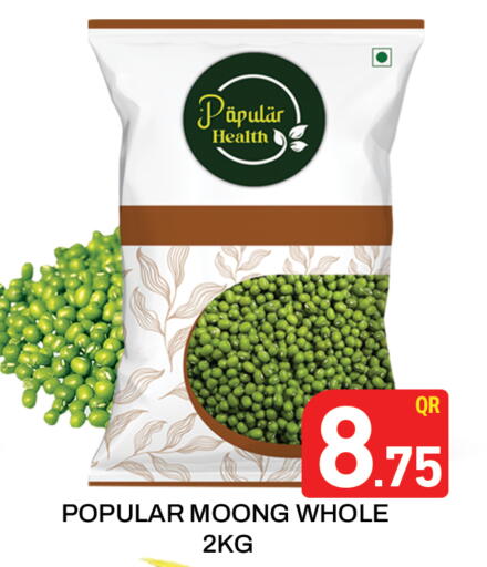 available at مجلس هايبرماركت in قطر - الريان