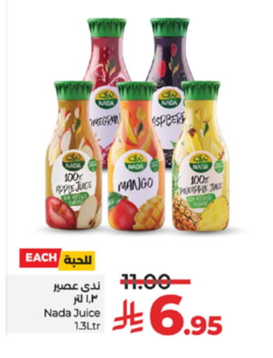 ندى available at لولو هايبرماركت in مملكة العربية السعودية, السعودية, سعودية - خميس مشيط