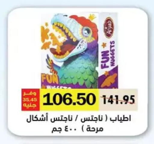 available at Royal House in Egypt - Cairo