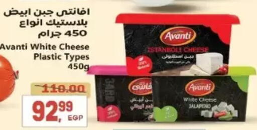 available at سوبر ماركت الحسينى in Egypt - القاهرة
