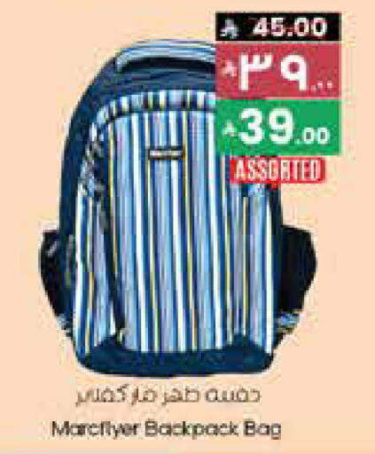 حقيبة مدرسية available at ستي فلاور in مملكة العربية السعودية, السعودية, سعودية - عرعر