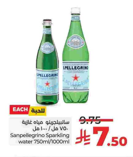 available at LULU Hypermarket in KSA, Saudi Arabia, Saudi - Hafar Al Batin