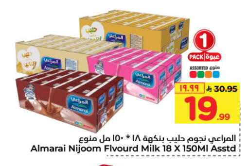 ALMARAI Flavoured Milk available at Hyper Al Wafa in KSA, Saudi Arabia, Saudi - Mecca