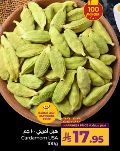 أعشاب مجففة available at لولو هايبرماركت in مملكة العربية السعودية, السعودية, سعودية - مكة المكرمة