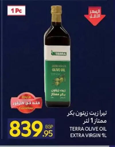available at Carrefour  in Egypt - Cairo