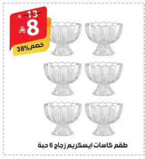 available at Alhadaya Center in KSA, Saudi Arabia, Saudi - Ta'if