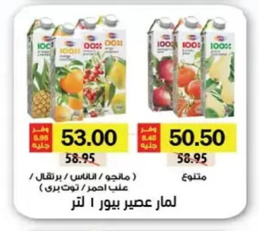 available at رويال هاوس in Egypt - القاهرة