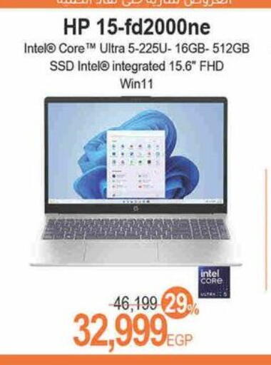 available at Spinneys  in Egypt - Cairo