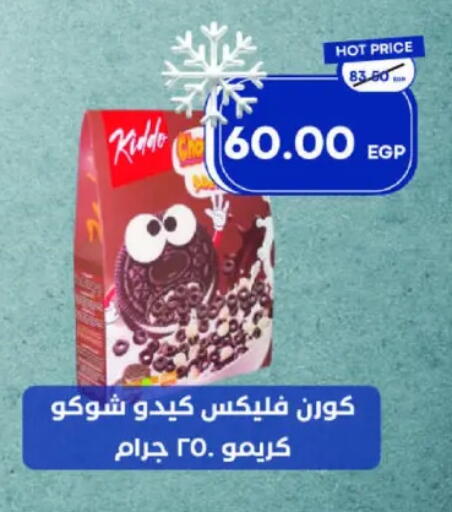 available at Metro Market  in Egypt - Cairo