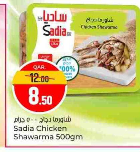 SADIA available at Paris Hypermarket in Qatar - Al-Shahaniya