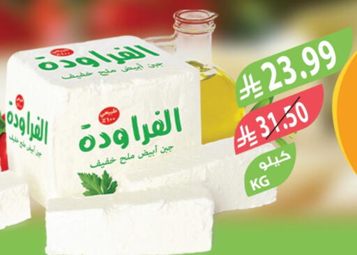 available at المزرعة in مملكة العربية السعودية, السعودية, سعودية - الجبيل‎
