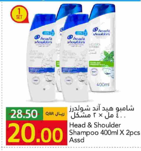HEAD & SHOULDERS Shampoo / Conditioner available at Gulf Food Center in Qatar - Al Shamal