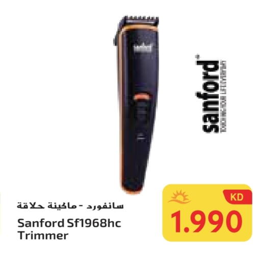 سانفورد available at جراند كوستو in الكويت - محافظة الأحمدي