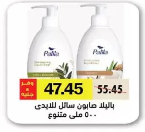 available at Royal House in Egypt - Cairo