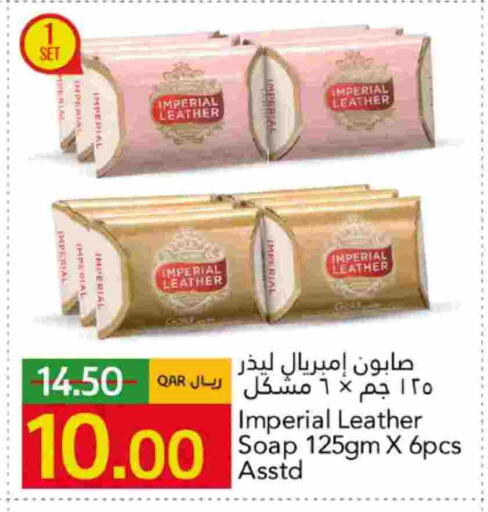 إمبريال ليذر available at جلف فود سنتر in قطر - الشمال