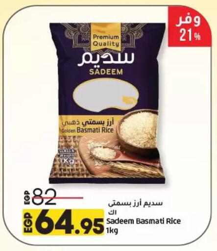 أرز بسمتي / برياني available at لولو هايبرماركت in Egypt - القاهرة