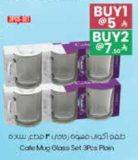 available at City Flower in KSA, Saudi Arabia, Saudi - Al Duwadimi