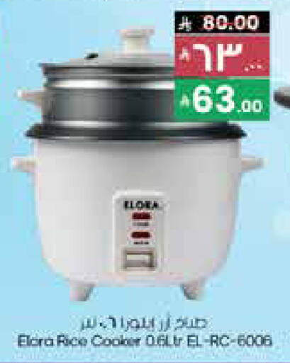 طباخ الأرز available at ستي فلاور in مملكة العربية السعودية, السعودية, سعودية - عرعر