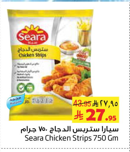 SEARA Chicken Strips available at Layan Hyper in KSA, Saudi Arabia, Saudi - Al Khobar