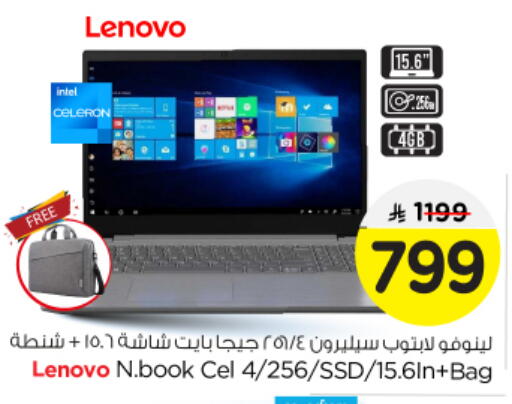 LENOVO available at Nesto in KSA, Saudi Arabia, Saudi - Buraidah