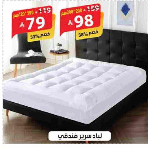 available at الهدايا سنتر in مملكة العربية السعودية, السعودية, سعودية - الطائف