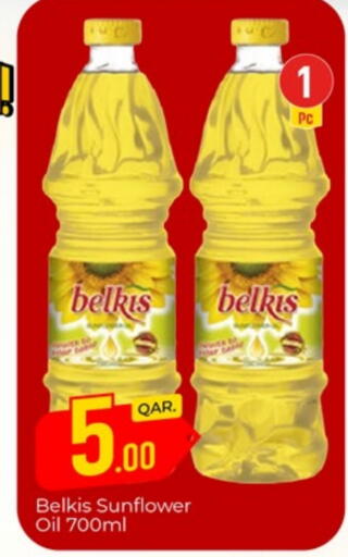 Sunflower Oil available at Paris Hypermarket in Qatar - Doha