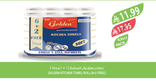 available at المزرعة in مملكة العربية السعودية, السعودية, سعودية - جازان