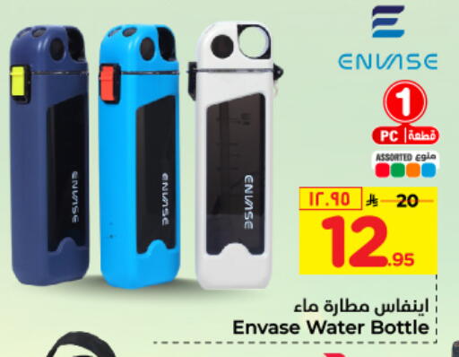 available at Hyper Al Wafa in KSA, Saudi Arabia, Saudi - Riyadh