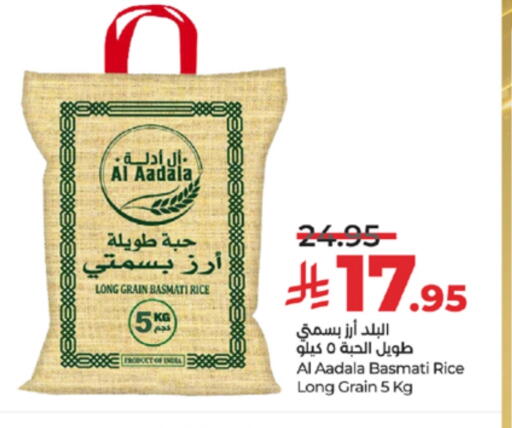 Basmati / Biryani Rice available at LULU Hypermarket in KSA, Saudi Arabia, Saudi - Jeddah