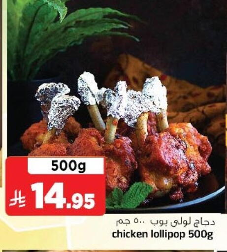 available at المدينة هايبرماركت in مملكة العربية السعودية, السعودية, سعودية - الرياض