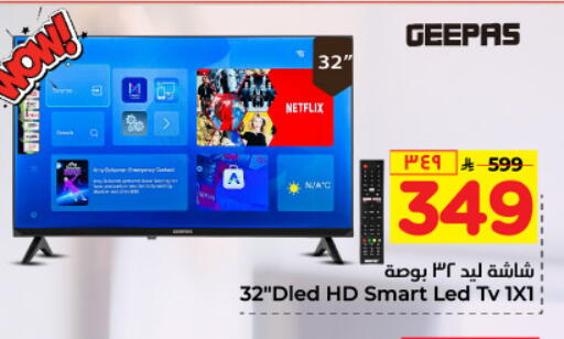 GEEPAS Smart TV available at Hyper Al Wafa in KSA, Saudi Arabia, Saudi - Mecca