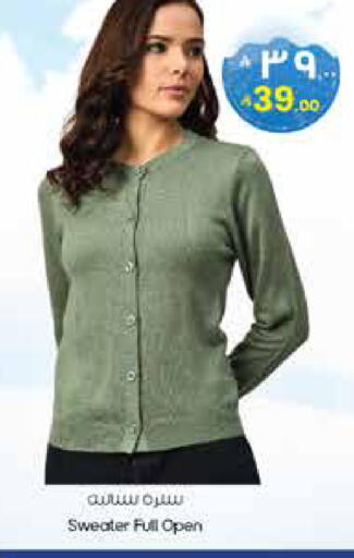 available at City Flower in KSA, Saudi Arabia, Saudi - Buraidah