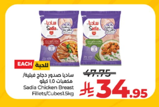 SADIA available at LULU Hypermarket in KSA, Saudi Arabia, Saudi - Jeddah