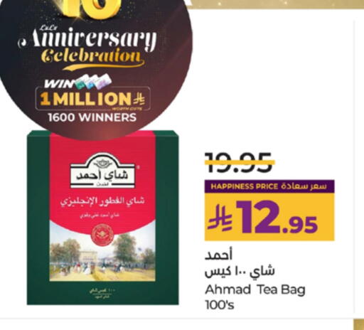 AHMAD TEA Tea Bags available at LULU Hypermarket in KSA, Saudi Arabia, Saudi - Khamis Mushait
