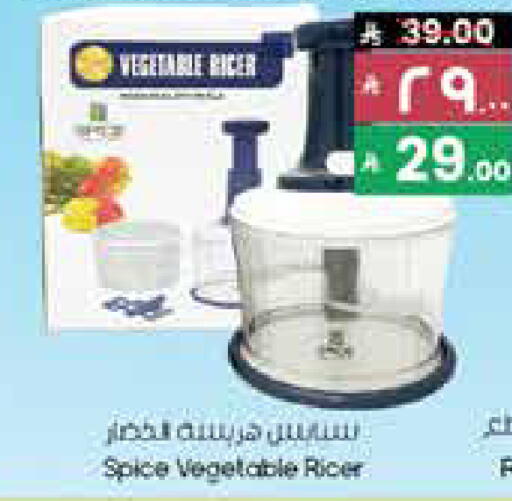 available at ستي فلاور in مملكة العربية السعودية, السعودية, سعودية - بريدة