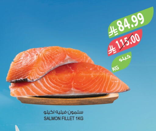 available at Farm  in KSA, Saudi Arabia, Saudi - Al-Kharj