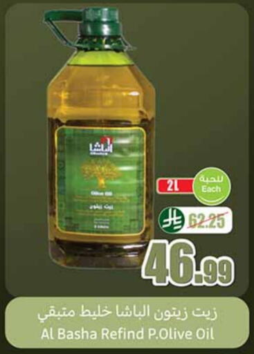 زيت الزيتون available at أسواق عبد الله العثيم in مملكة العربية السعودية, السعودية, سعودية - الخرج