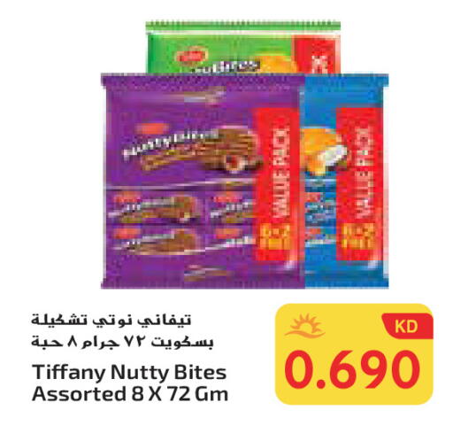 TIFFANY available at Grand Hyper in Kuwait - Ahmadi Governorate