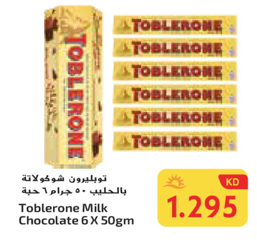 available at جراند هايبر in الكويت - محافظة الأحمدي
