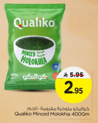 available at Nesto in KSA, Saudi Arabia, Saudi - Al Majmaah