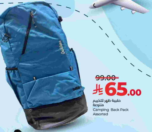 School Bag available at LULU Hypermarket in KSA, Saudi Arabia, Saudi - Qatif