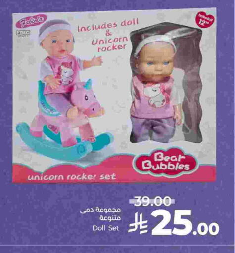 available at LULU Hypermarket in KSA, Saudi Arabia, Saudi - Qatif