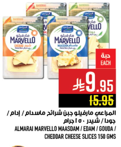ALMARAI Slice Cheese available at Abraj Hypermarket in KSA, Saudi Arabia, Saudi - Mecca