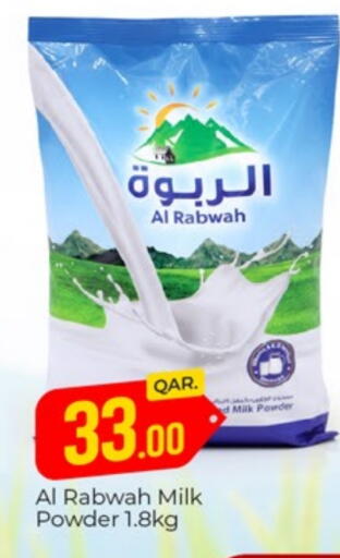 Milk Powder available at Paris Hypermarket in Qatar - Al-Shahaniya