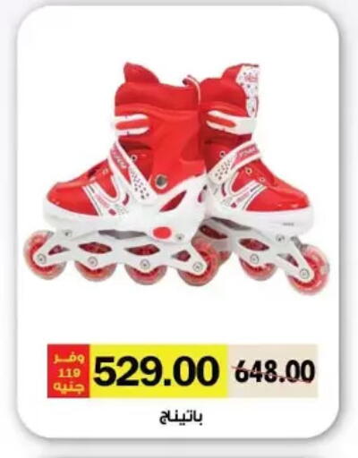 available at رويال هاوس in Egypt - القاهرة