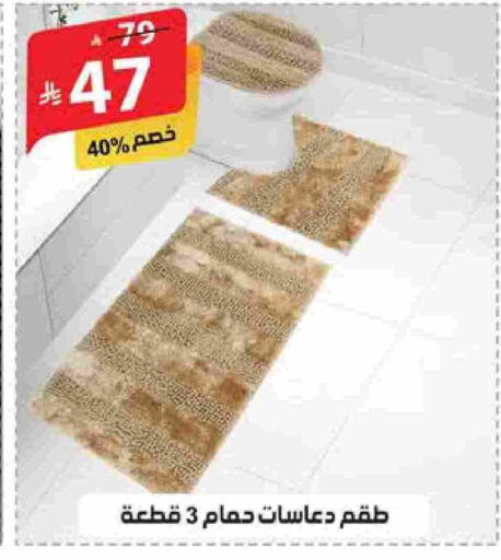 available at الهدايا سنتر in مملكة العربية السعودية, السعودية, سعودية - الطائف