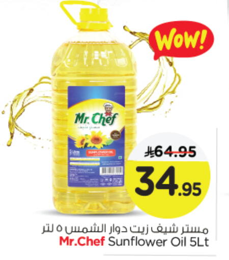 MR.CHEF Sunflower Oil available at Nesto in KSA, Saudi Arabia, Saudi - Al Khobar