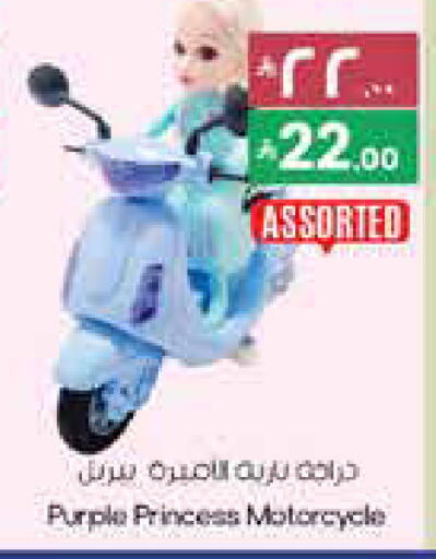 available at ستي فلاور in مملكة العربية السعودية, السعودية, سعودية - عرعر